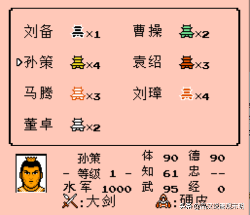霸王大陆里最佳阵容盘点：同时拥有刘备诸葛亮姜维，才是最强组合