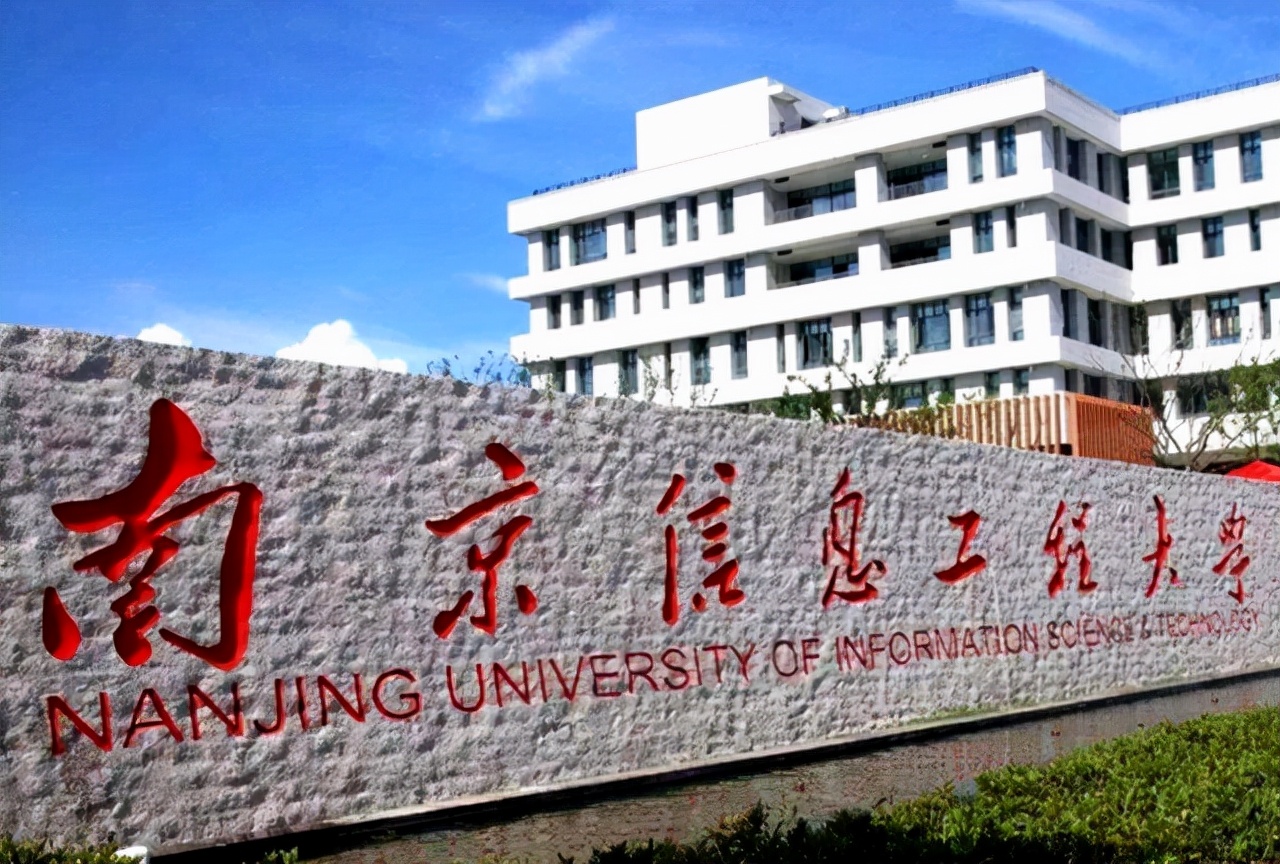 江苏省教育厅通知，高校“寒假时长”已出炉，你的学校放多久？