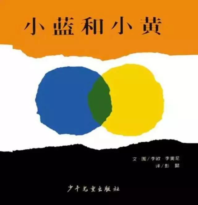 经典绘本100本书目（建议收藏）