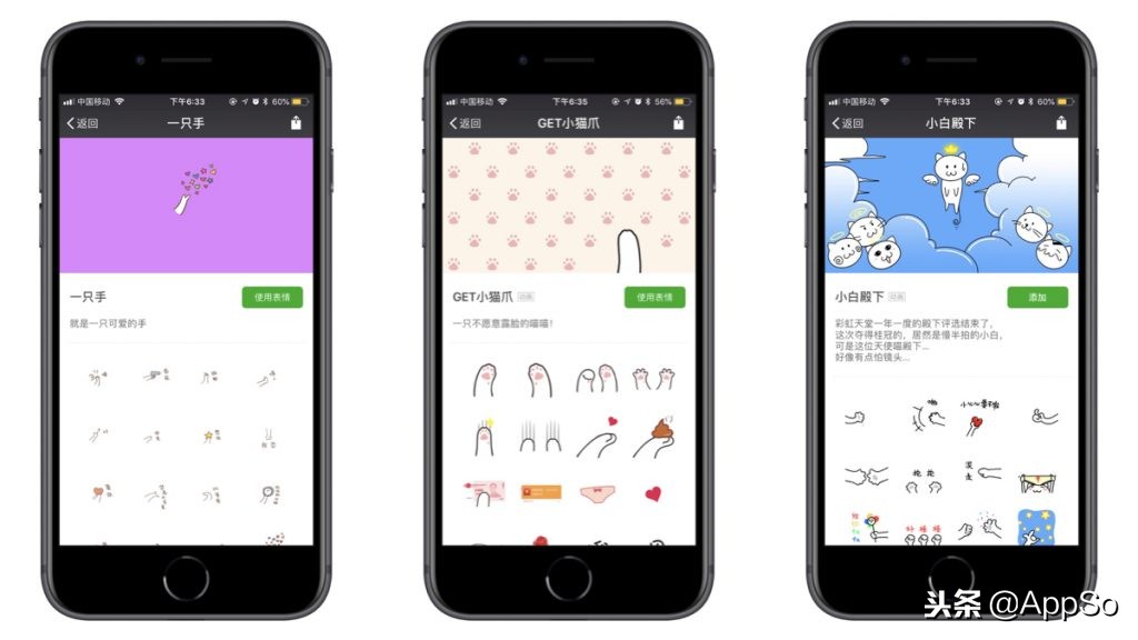 除了聊天还能干什么？这些隐藏的修图功能，你可能都不知道