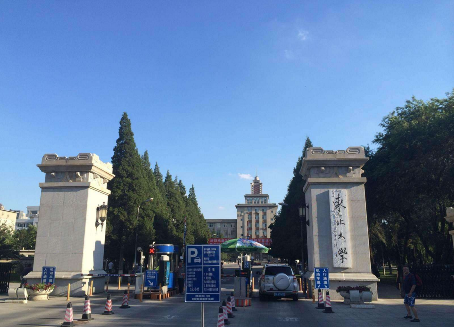 辽宁这所“退步明显”的大学院校，曾经实力雄厚，如今已被赶超