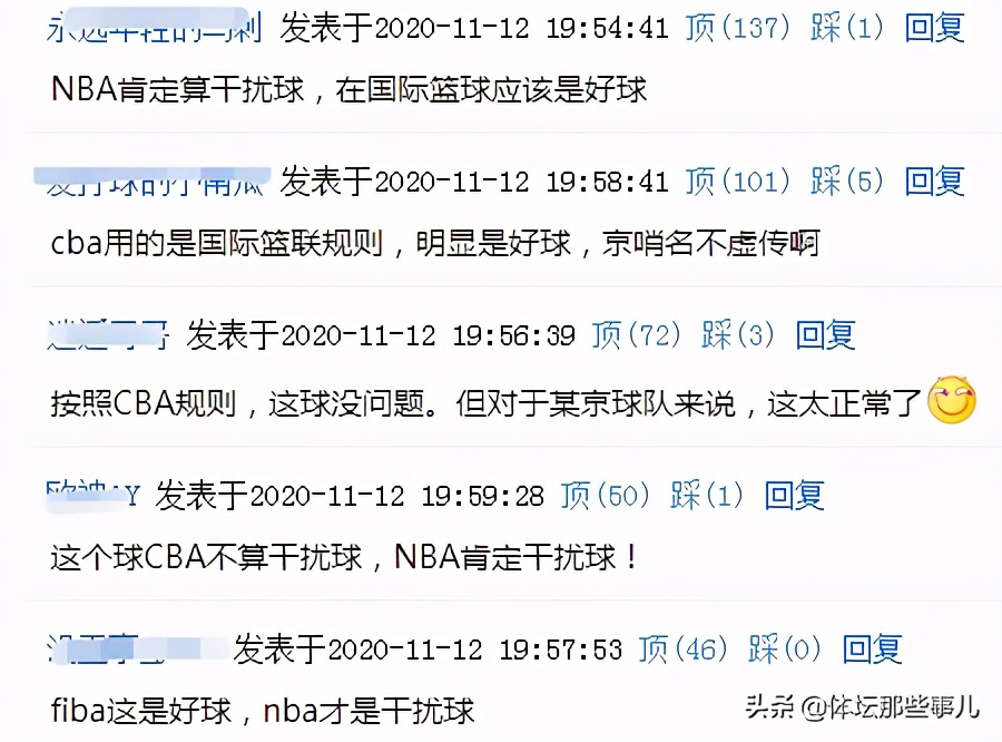 干扰球是什么意思(CBA裁判神操作！胡金秋干扰球用什么规则？界外救球仍判有效？)