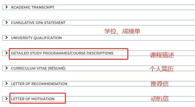一年比一年难申，米兰理工已开放申请