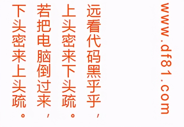 CSS实现文字竖向排版的简单方法(word文档怎么竖向排版)