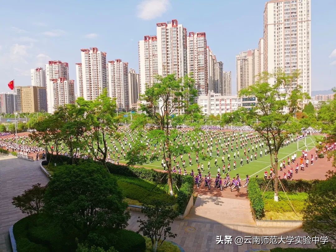 云南师范大学附属润城学校2020年高中招生简章