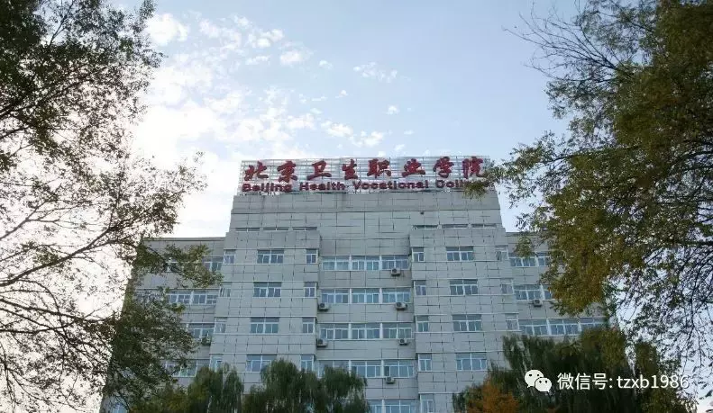 迁址通州漷县！这所高校将投资约20亿建设新址，已开始招标！