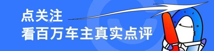 提车本田CR-V，车主感言：家用车选他，一点都不后悔