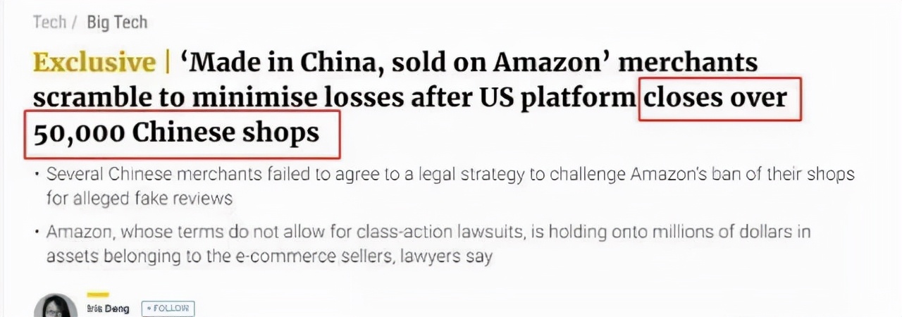 政府下场救企业，独立站，是不是跨境电商的终极出路？