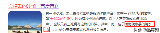 均价超3万！三亚陵水凭什么这么贵？海南重点楼盘区域浅析（3）