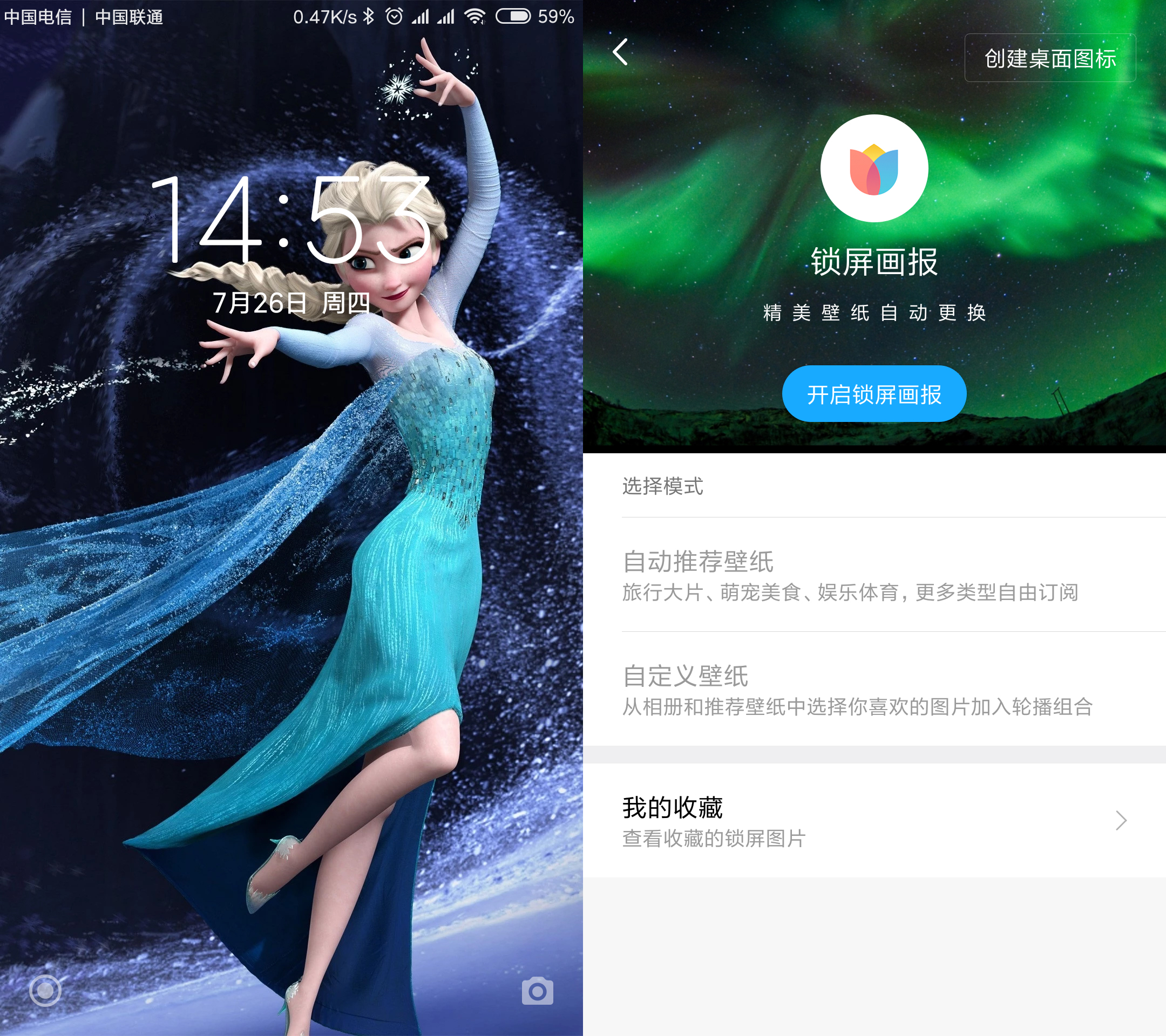 手把手教你用视频，做你的手机壁纸，网友：碉堡了