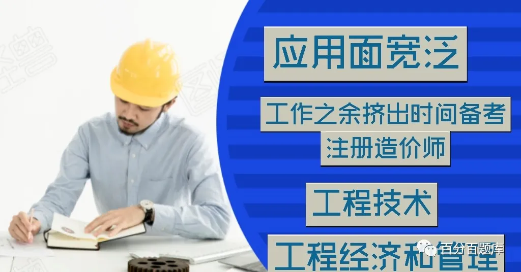 不同行业常见误解及正确解读