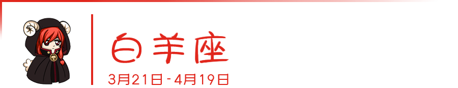 十二星座对你变冷淡意味着什么？