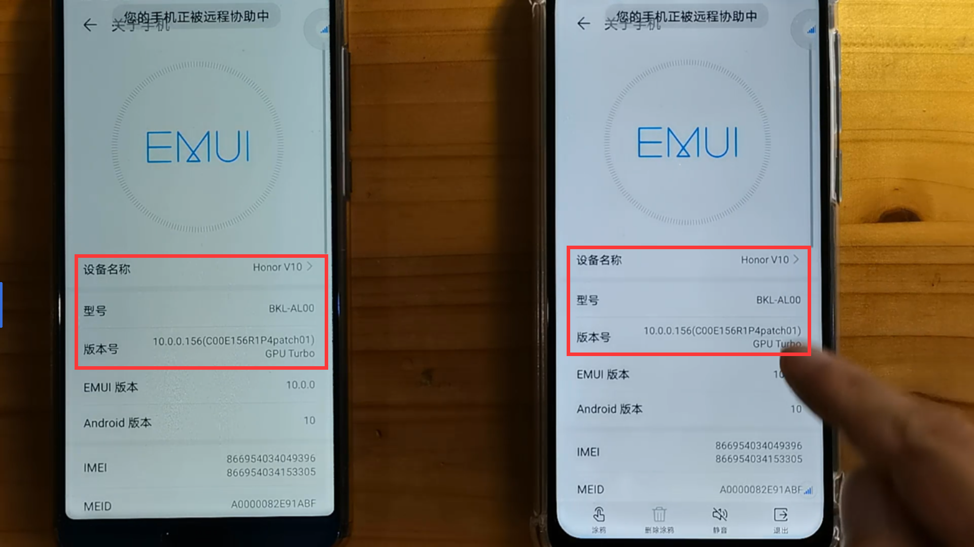 华为手机这个功能太给力了，就算千里之外，也能轻松教父母玩手机