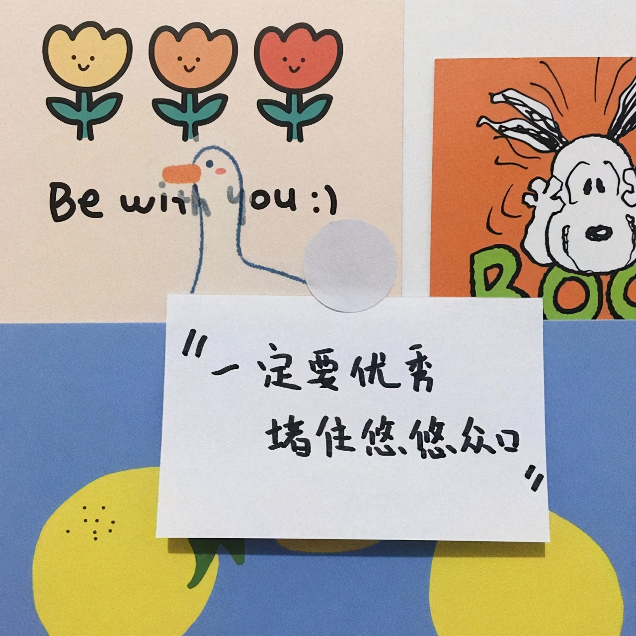 关于经常换头像的说说配图「经典」 _qq说说网