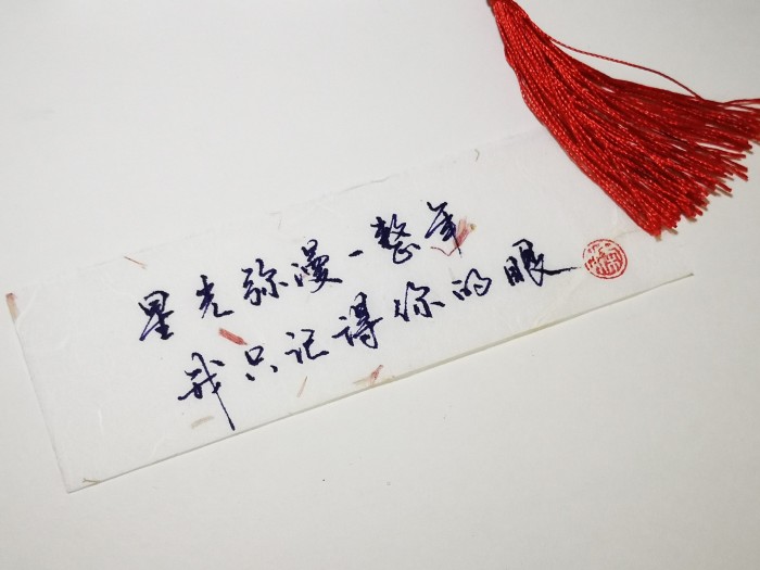 时光怪我太凄凉，我恨时光太匆匆