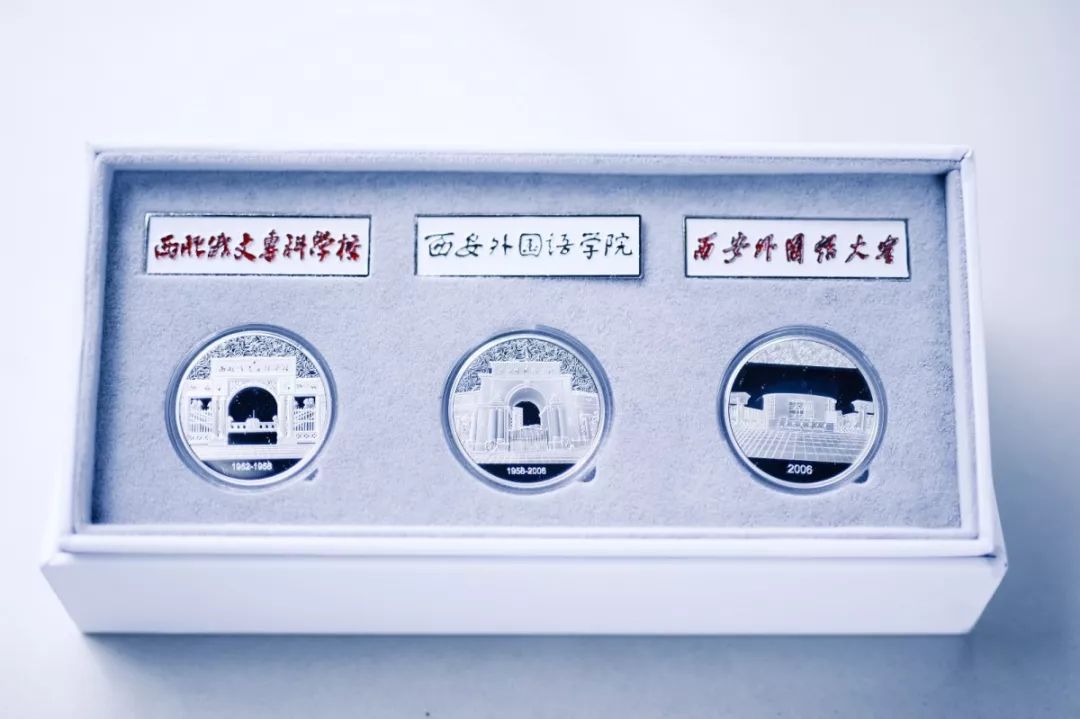 西安外国语大学在哪（"）