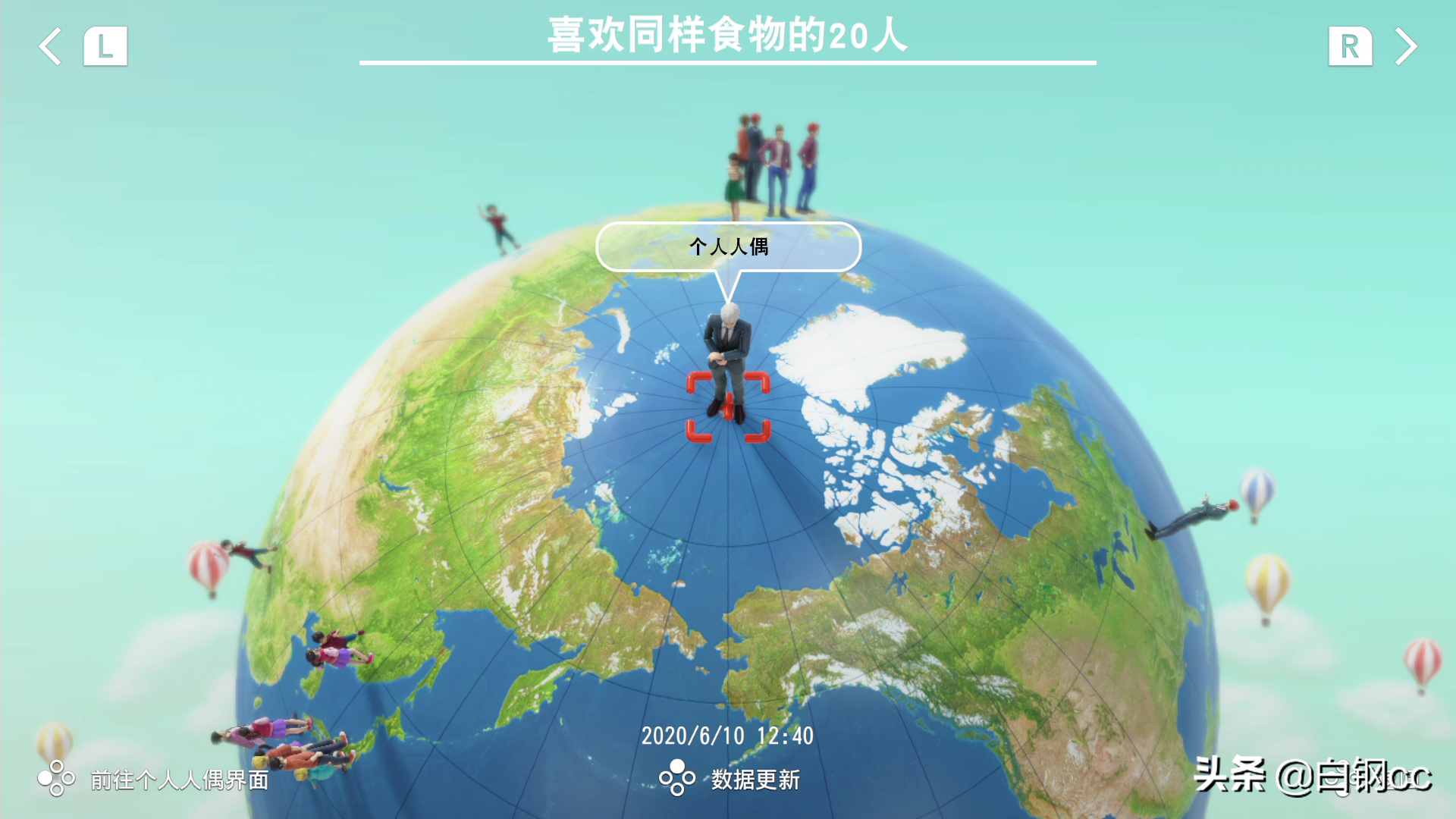 《世界游戏大全51》测评：出色的棋牌小游戏合集