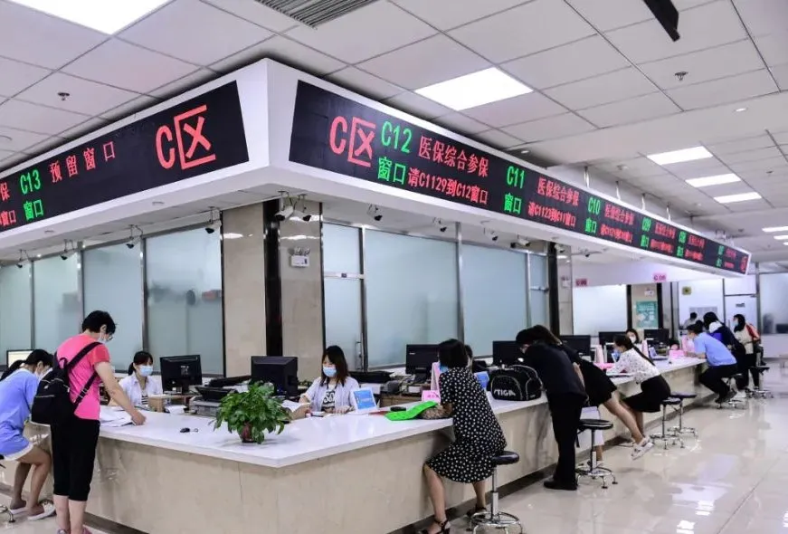 沈阳医疗保险管理中心,沈阳医疗保险管理中心官网单位查询