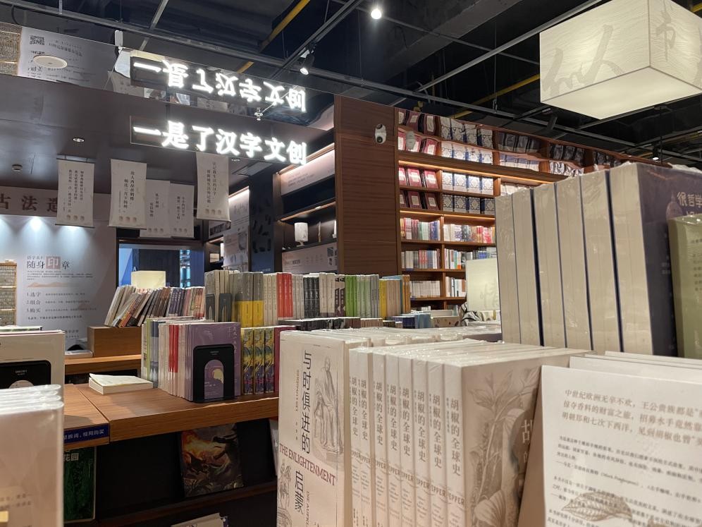 敲开文创书店的大门：理想“书”成为“店”脚石