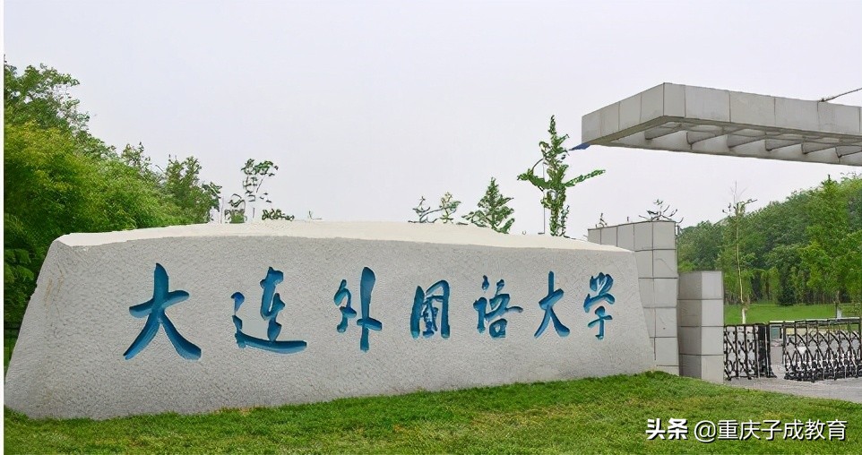 中国高校龙虎榜！25所