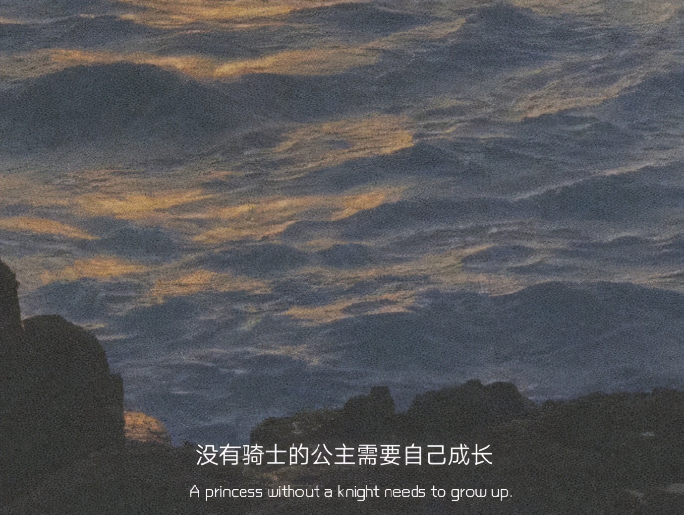 恋爱从一束花开始的文字背景图
