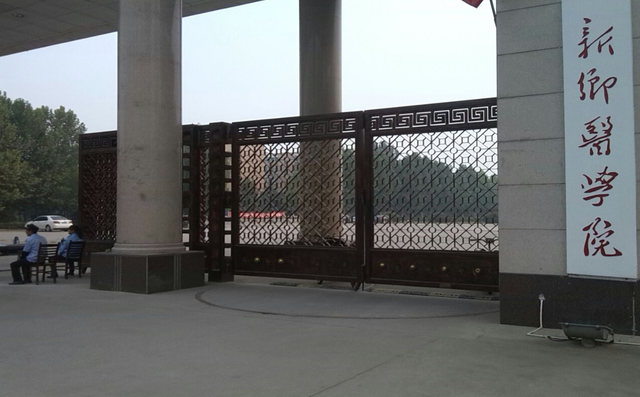 河南省医科实力强的5所高校：郑大、新乡医学院“名扬省内”