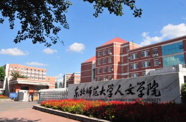 我国211大学排名公布，按综合实力划分九档，看看你的大学在几档