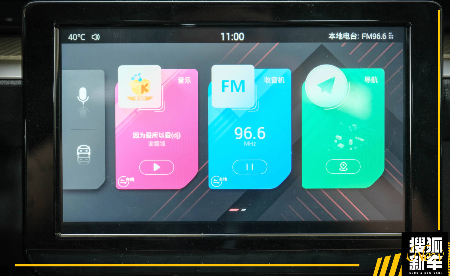 实用主义至上 试驾东风雪铁龙全新C3-XR