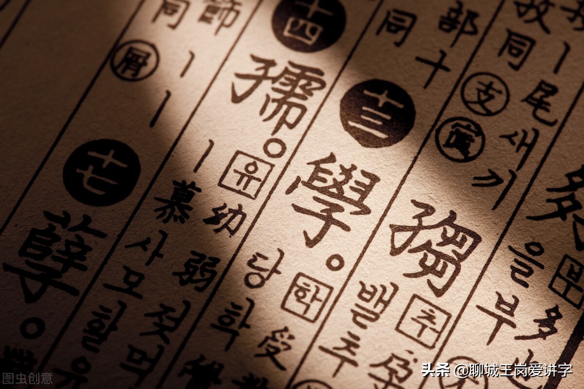 知识普及：“州”和“洲”哪里不同？为什么总被混用？
