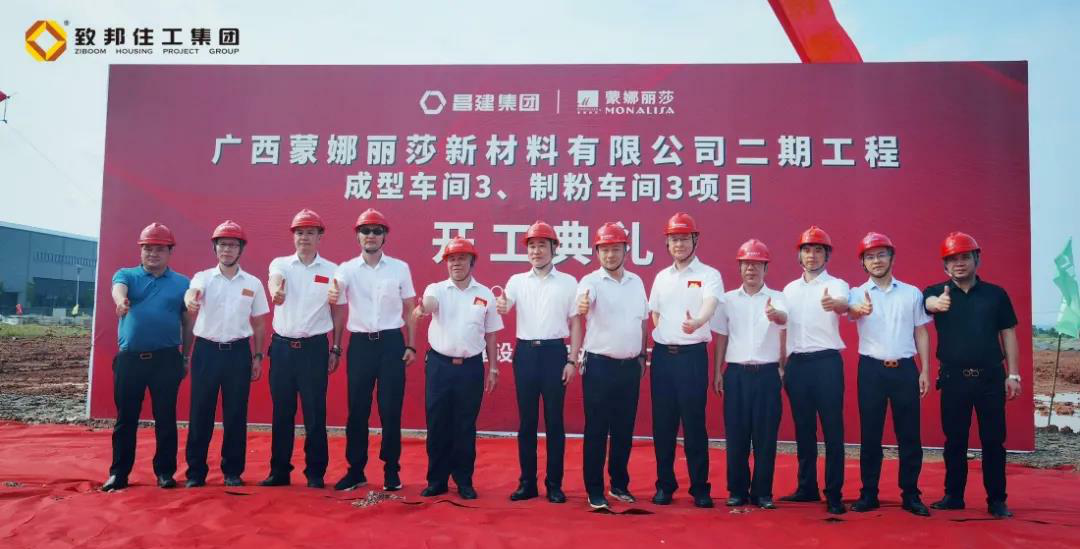 金意陶瓷砖：新明珠集团旗下的中高档品牌，以意大利设计风格闻名。