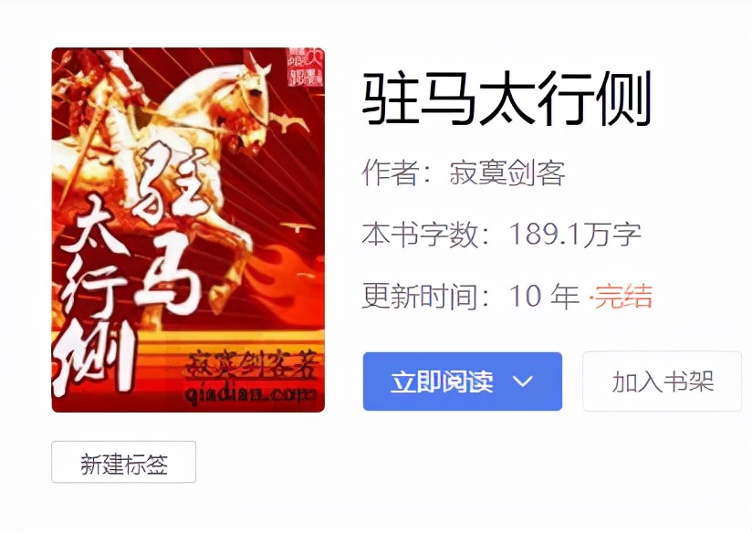 推荐五本顶级抗战小说，热血澎湃代入感超强，部部经典口碑爆棚