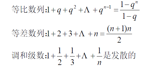 高等数学公式记不住那是因为你不经常用，收藏本帖记一辈子！