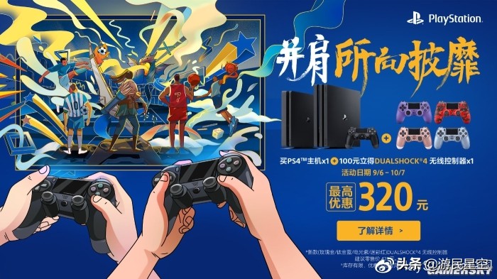 ps4足球游戏哪个好玩(《FIFA20》让足球回归街头 PS4带你重回简单快乐)