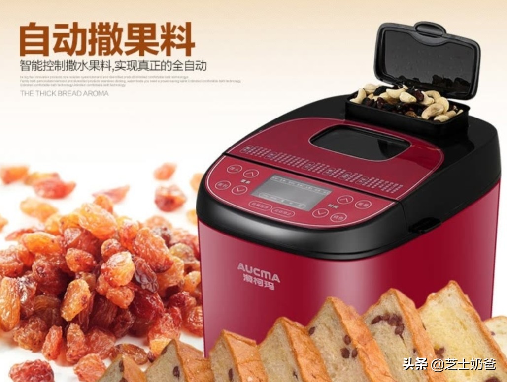 面包機哪個牌子好？面包機值不值得買？TOP面包機推薦