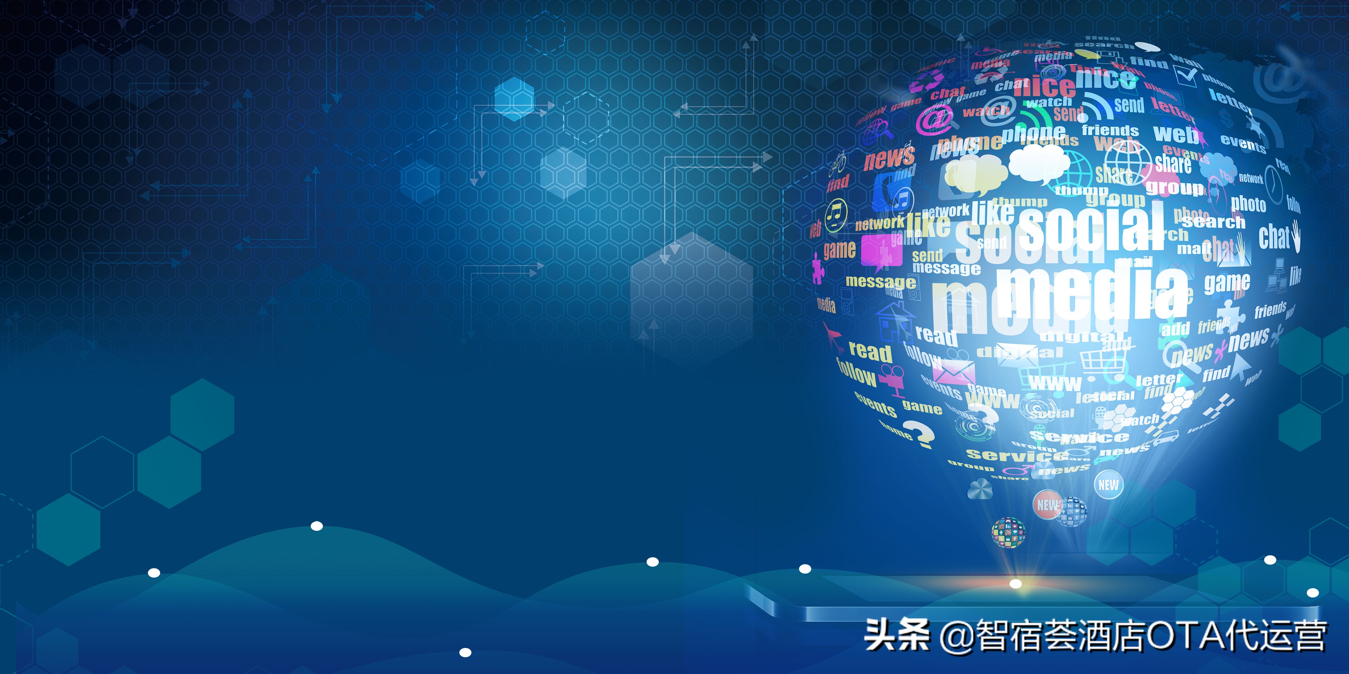一个优秀的酒店OTA运营数据人员需要掌握的5种分析方法