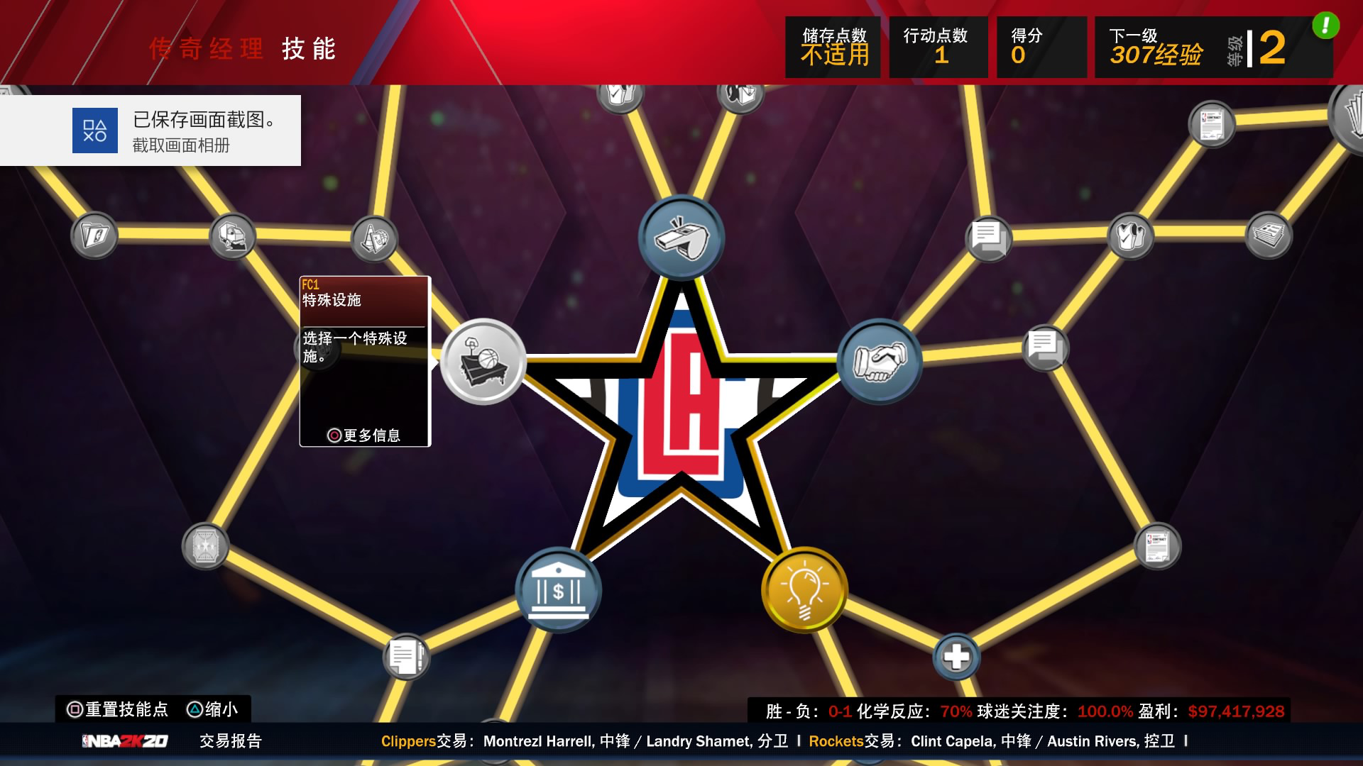 nba2k20为什么左下角按钮按不到(《NBA 2K20》3DM评测8.9分：迈向赛场之外)