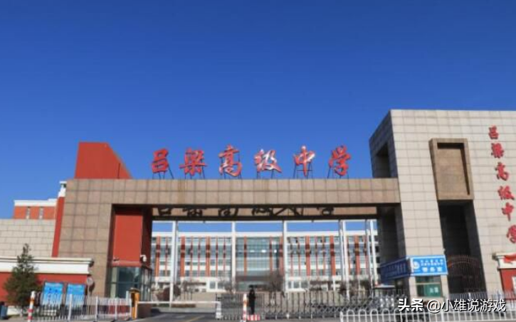 山西吕梁这四所重点中学，师资力量雄厚，教学经验丰富