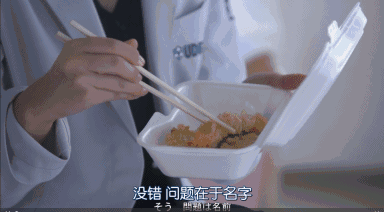盘点，18年日剧的收视排行