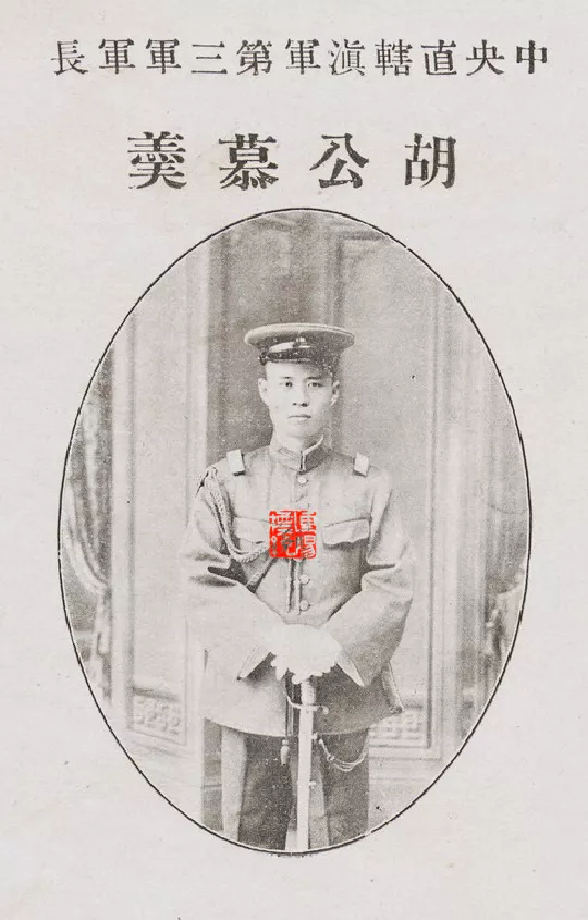 双枪兵摇篮：中央直辖滇军干部学校