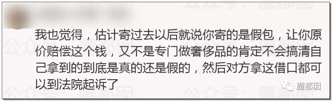 热搜第一！杭州女生莫名收到2个LV新包，惊悚疑云内幕？