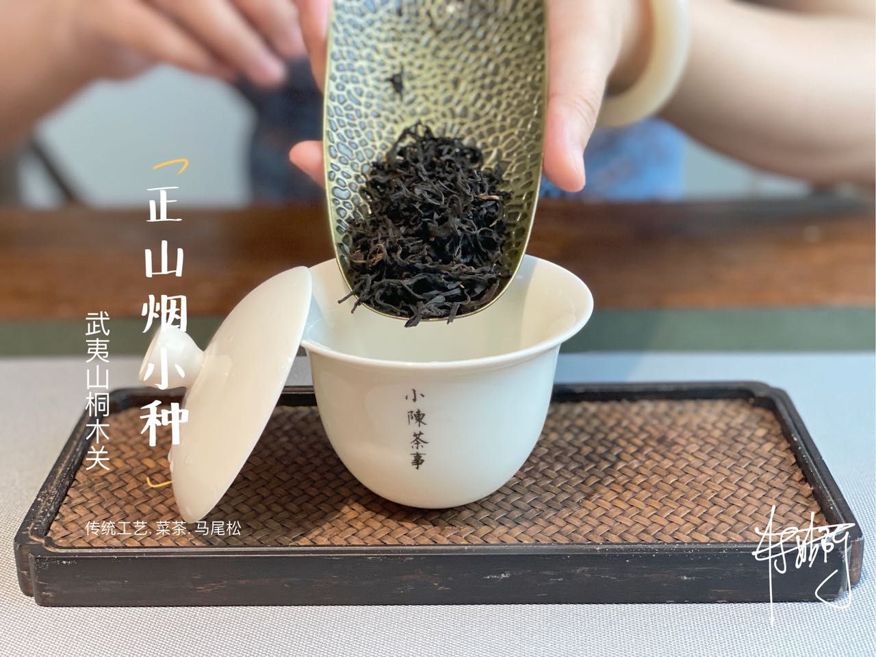 专门写给新手的红茶8点，快存下来，很难找全这份资料