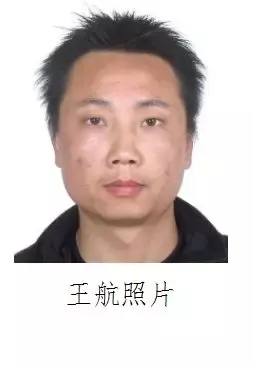 悬赏！陕西公开缉捕第一批52名涉黑涉恶案件在逃人员，名单来了