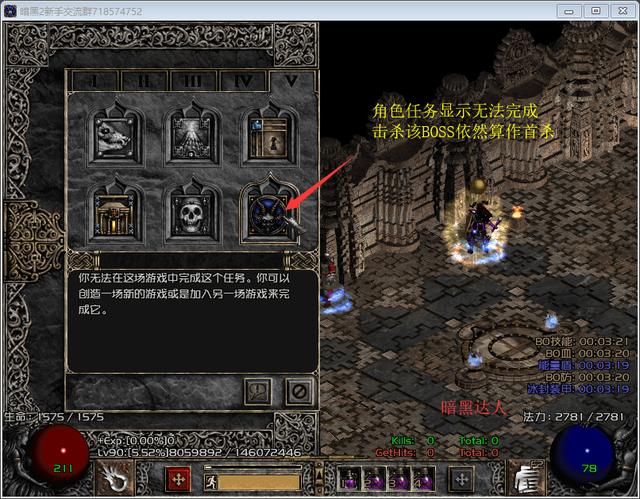 暗黑2技能点如何分配？带你深入了解不同类型玩法加点技巧