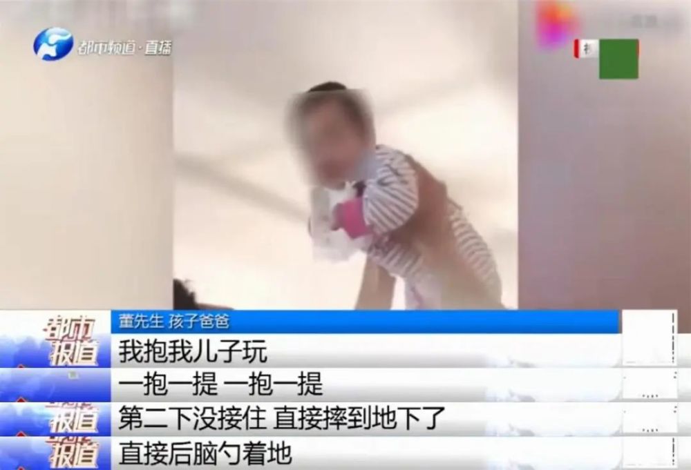 痛心！一岁孩子被爸爸“举高高”摔进ICU，这些逗娃行为很危险