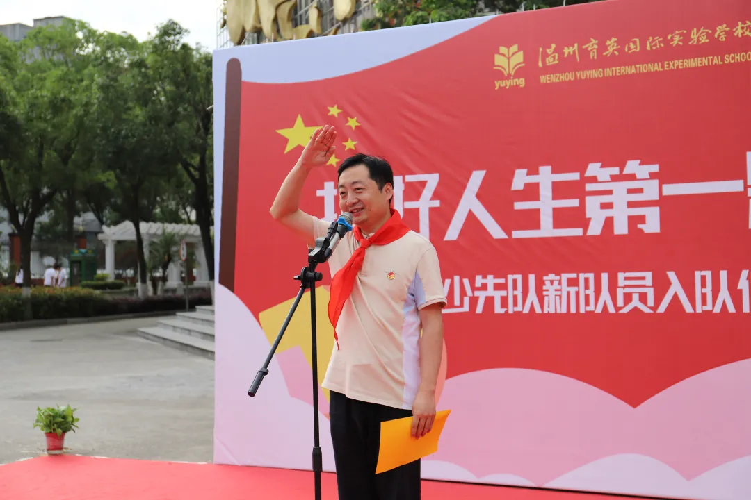 童心向党 礼赞百年｜六一，我们入队啦