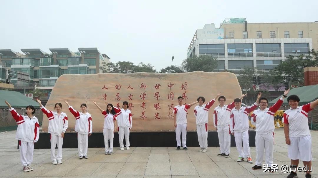 揭秘│突出重围！人大附中经开学校缘何成为京南高考