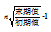 行测数学运算：增长率计算公式与解题技巧
