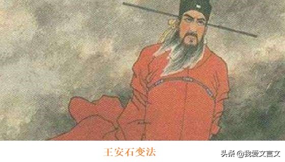 经典文言文赏析｜王安石改诗