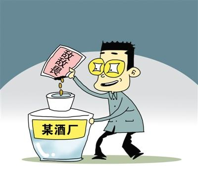 敵敵畏成分,敵敵畏成分組成
