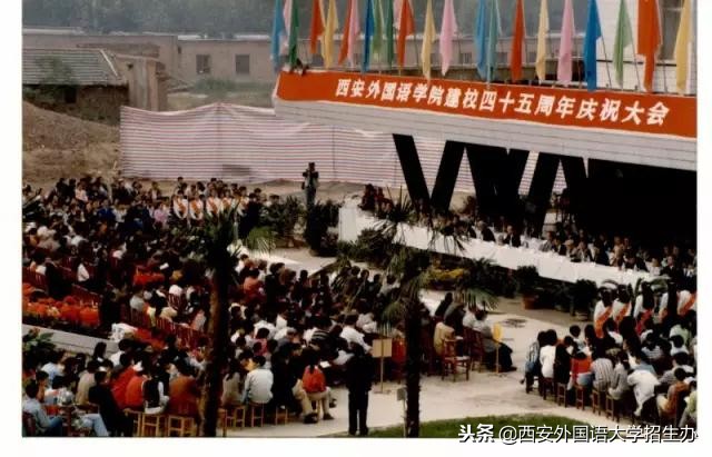 西安外国语大学40年回放，虽然变化很大，但这些始终没变